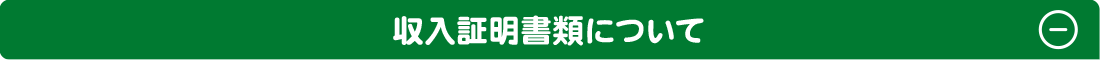 �����ؖ����ނɂ���
