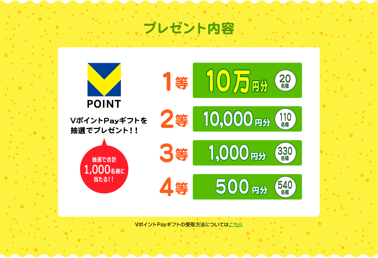 �v���[���g���e