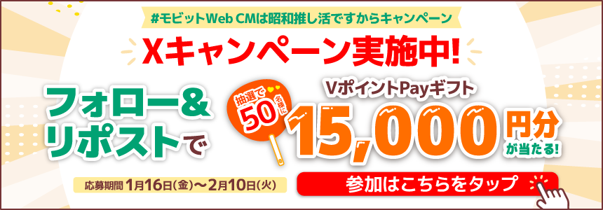 X�L�����y�[�����{���I