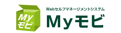 Webセルフマネージメントシステム「Myモビ」
