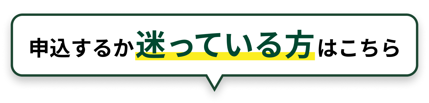 返済でVポイントが貯まる！