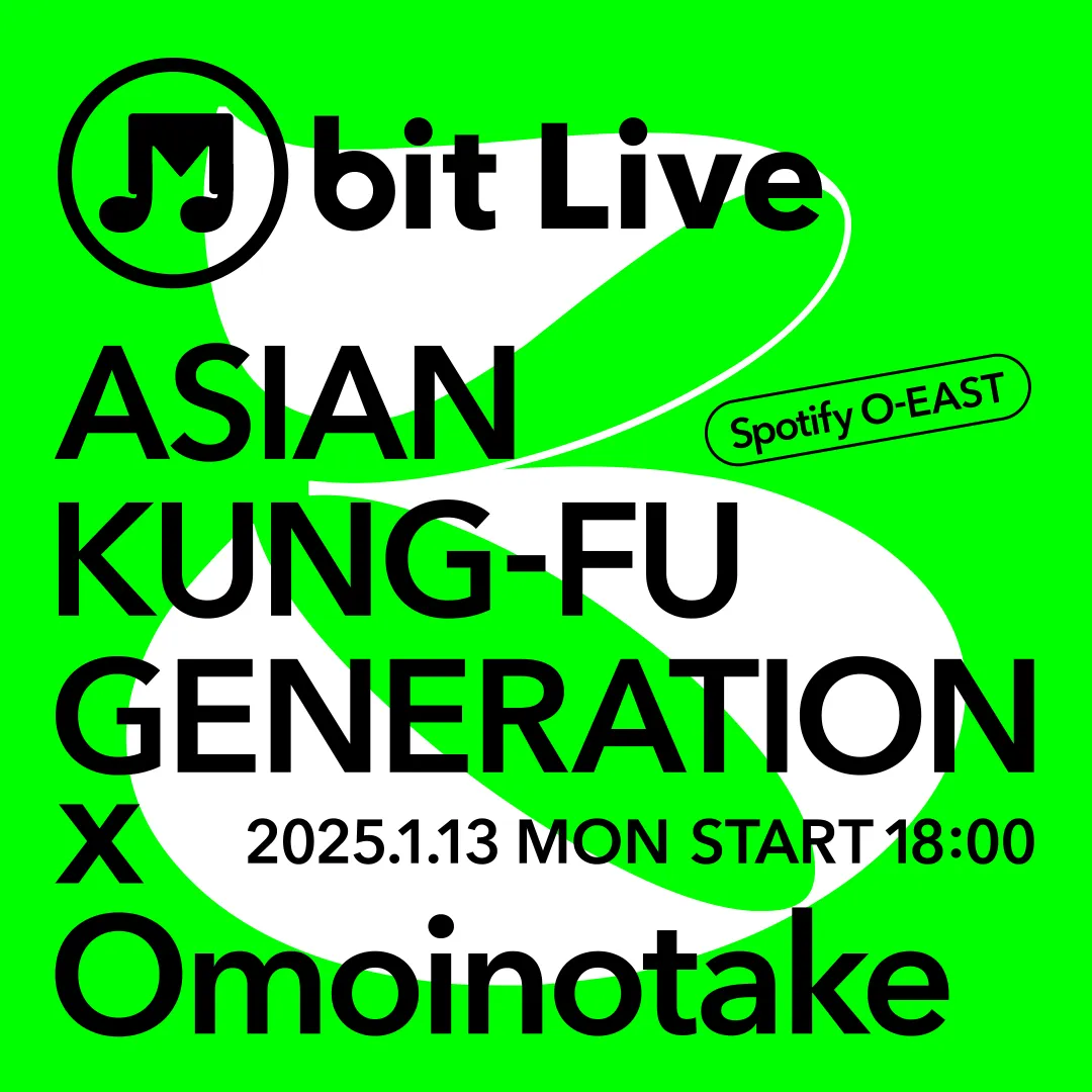 世代とジャンルを超えた化学反応！M bit Live #3ハイライト