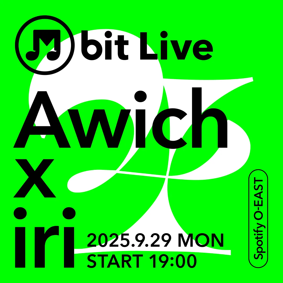 相思相愛の高鳴るグルーヴ！M bit Live #4ハイライト