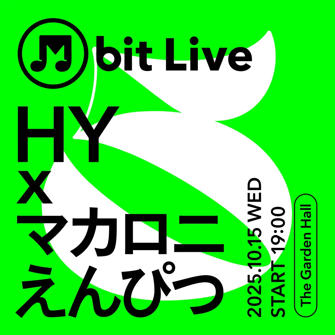 熱狂と歓喜の夜をもう一度！M bit Live #5ハイライト