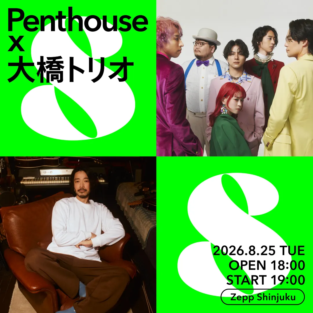 Live Info.│都会のグルーヴに迷い込む!M bit Live #8開催