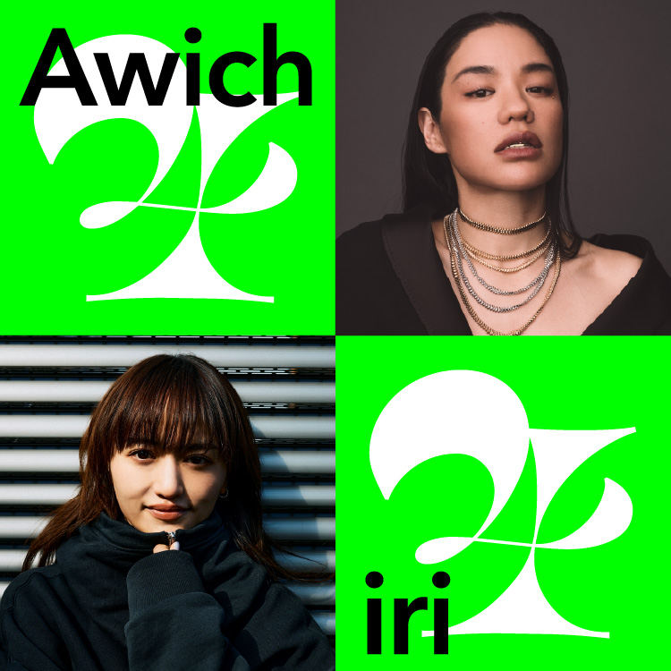 Awich iri