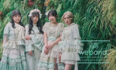 ウイバナ webana.