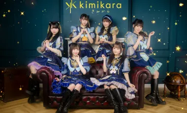 kimikara（きみから）
