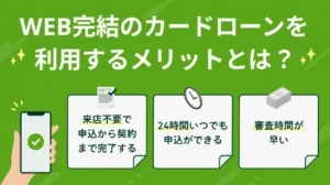 WEB�����J�[�h���[���̃����b�g