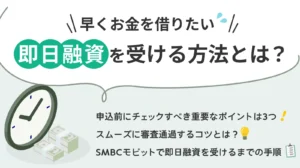 �����Z�����󂯂���@