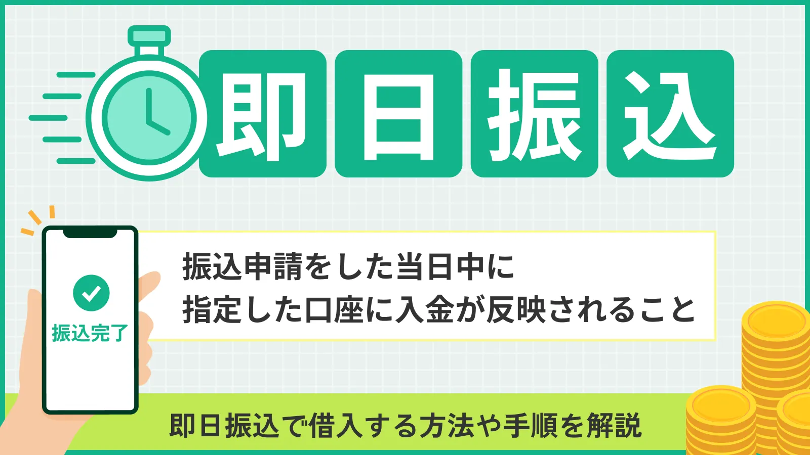 �����ł�����U�����Ă����T�[�r�X�́H���p�܂ł̗���ƒ��ӓ_�����