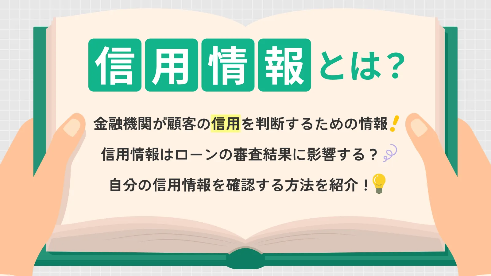 �M�p���Ƃ́H�J�[�h���[���R���ւ̉e���ɂ��ĉ��