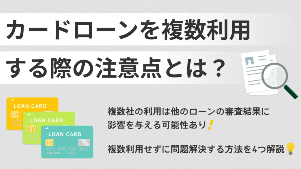 �J�[�h���[���̕������p