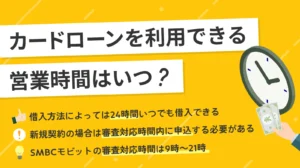 �J�[�h���[����Ђ̉c�Ǝ���