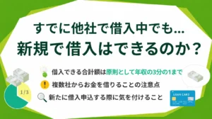 ���Ўؓ��̃A�C�L���b�`