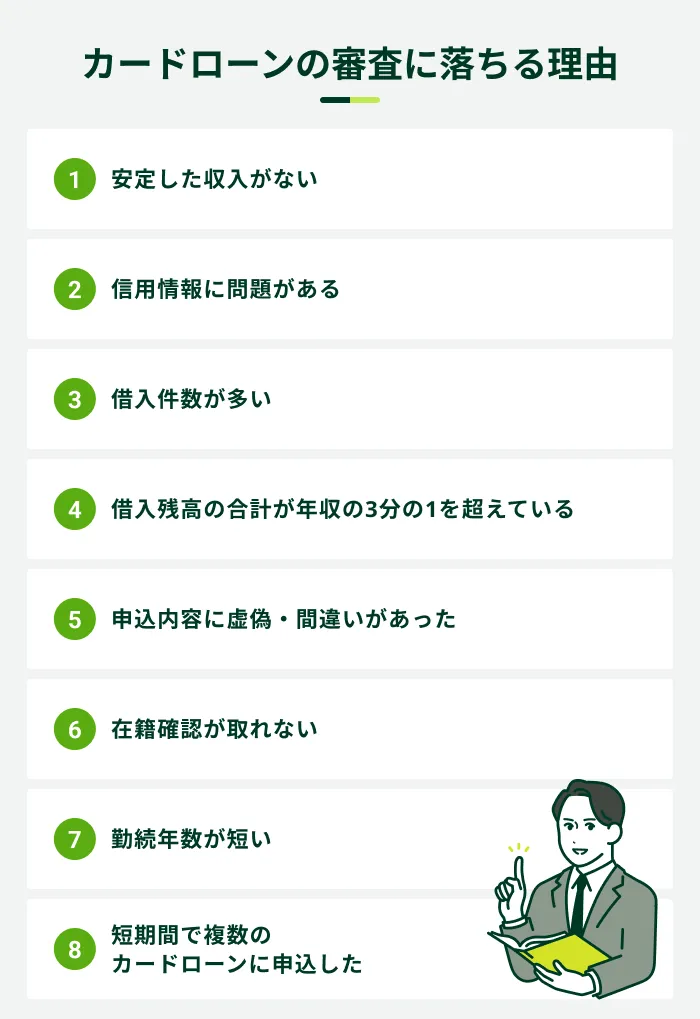 �J�[�h���[���̐R���ɗ�����W�̗��R