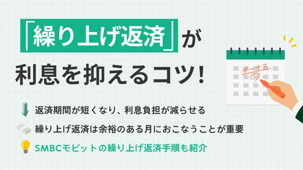 �J��グ�ԍς̃R�c