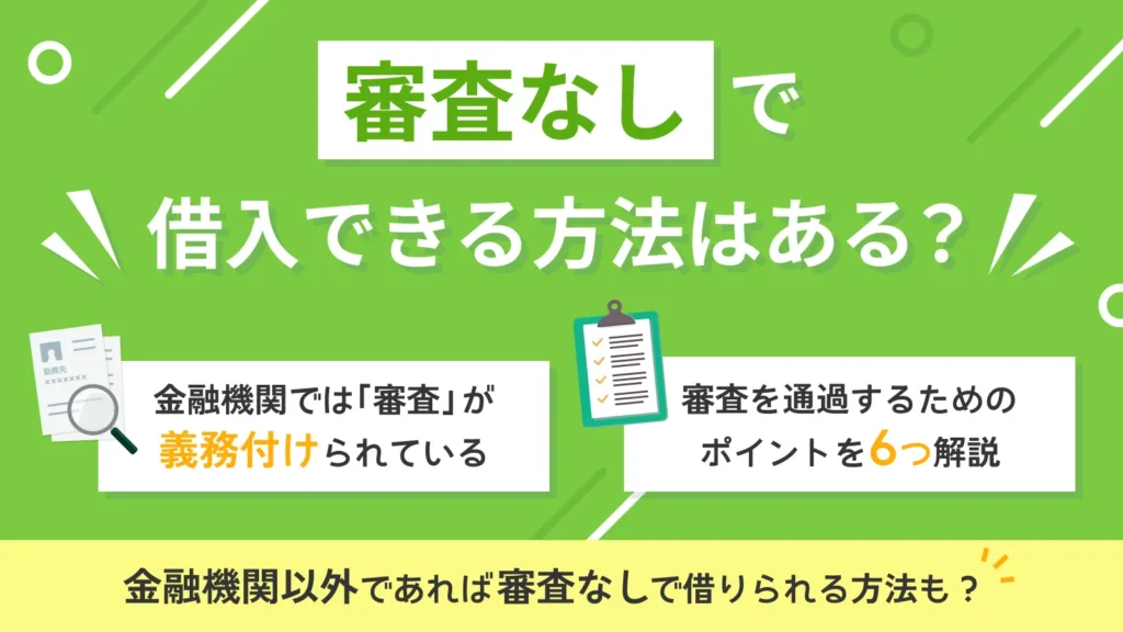 �R���Ȃ��Ŏؓ��ł�����@�͂���H