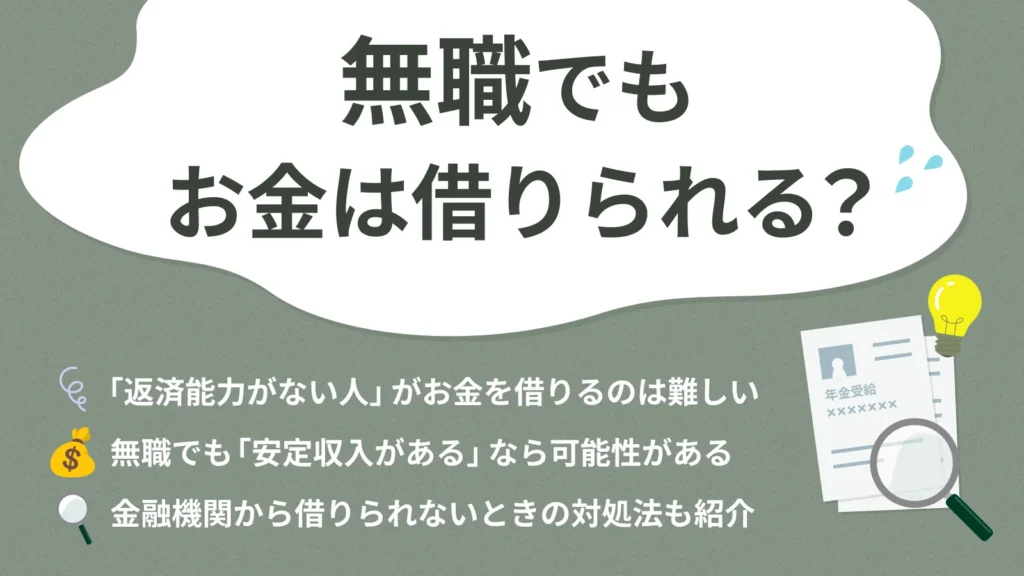 ���E���������؂����@