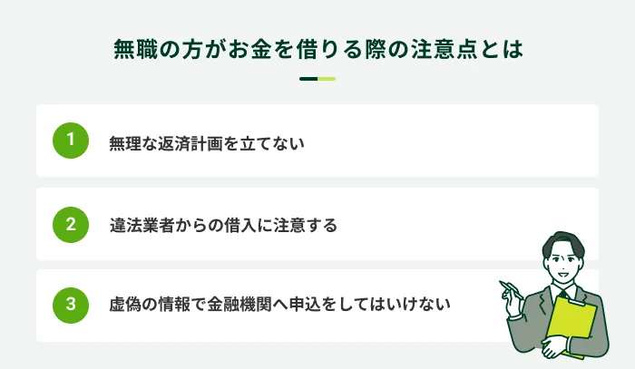 ���E�̕����������؂��ۂ̒��ӓ_