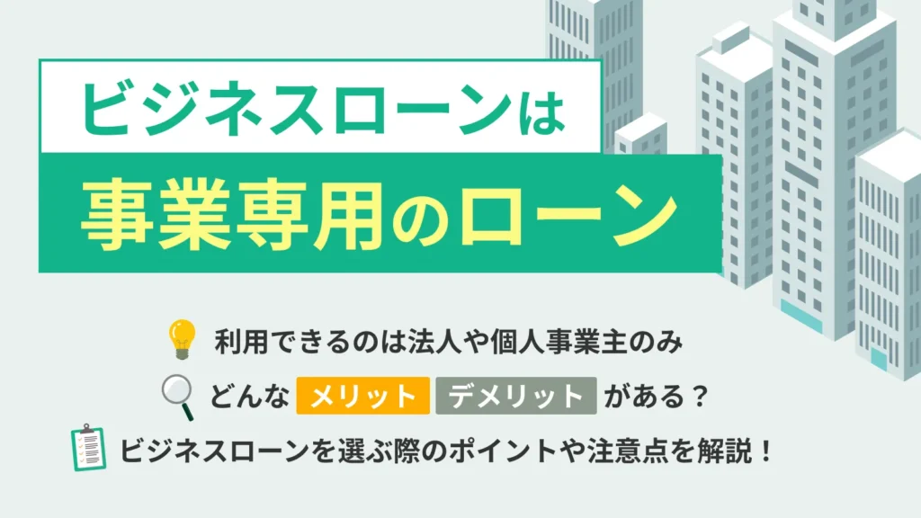 �r�W�l�X���[��