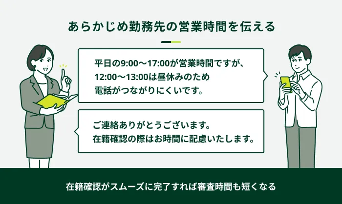 �Ζ���̉c�Ǝ��Ԃ�`����