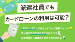 �h���Ј��ł��J�[�h���[���͗��p�\