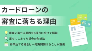 �J�[�h���[���̐R���ɗ����闝�R