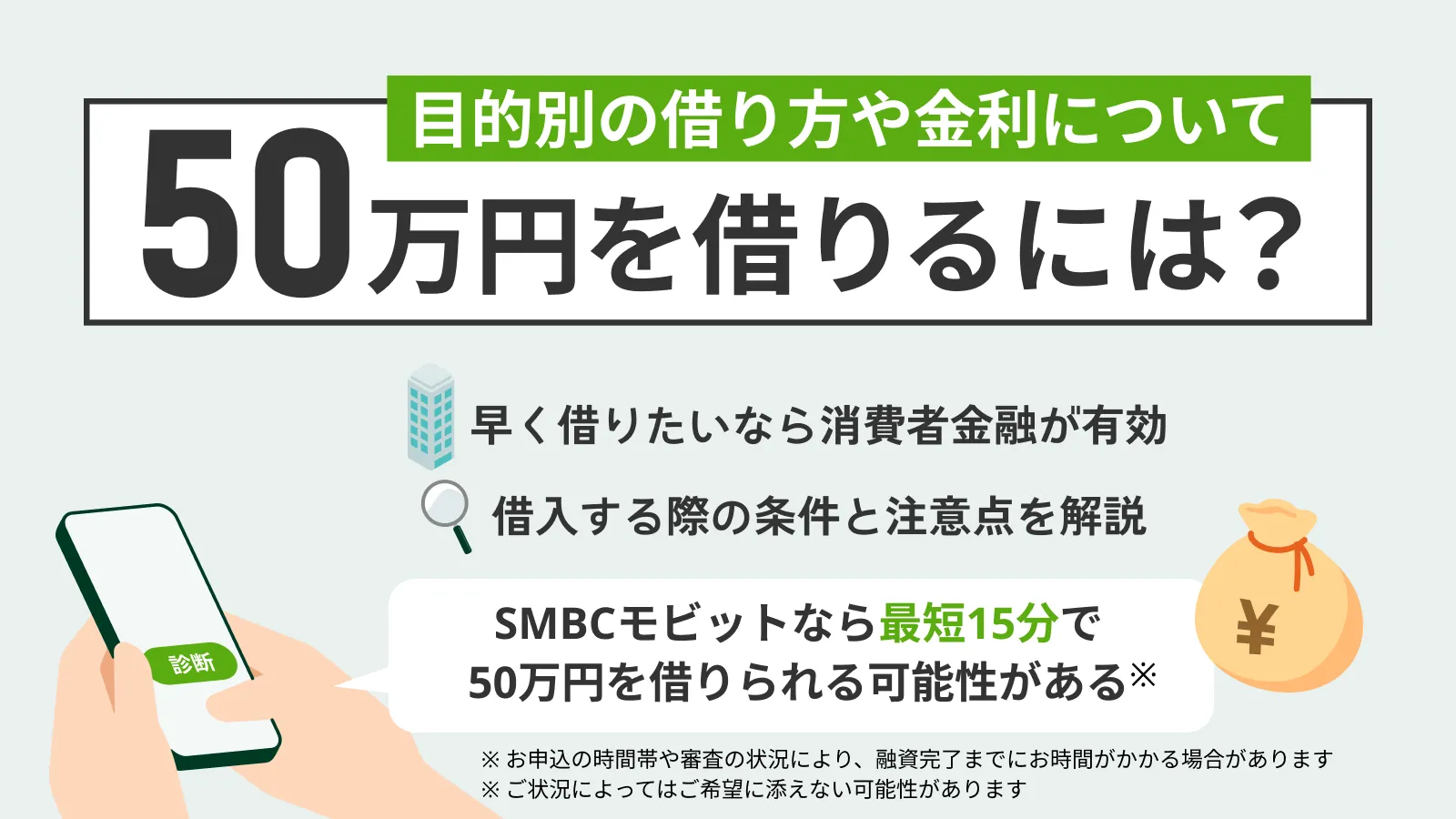 ������50���~���؂����@�b�������R���Ȃ��Ŏؓ������i���Љ�