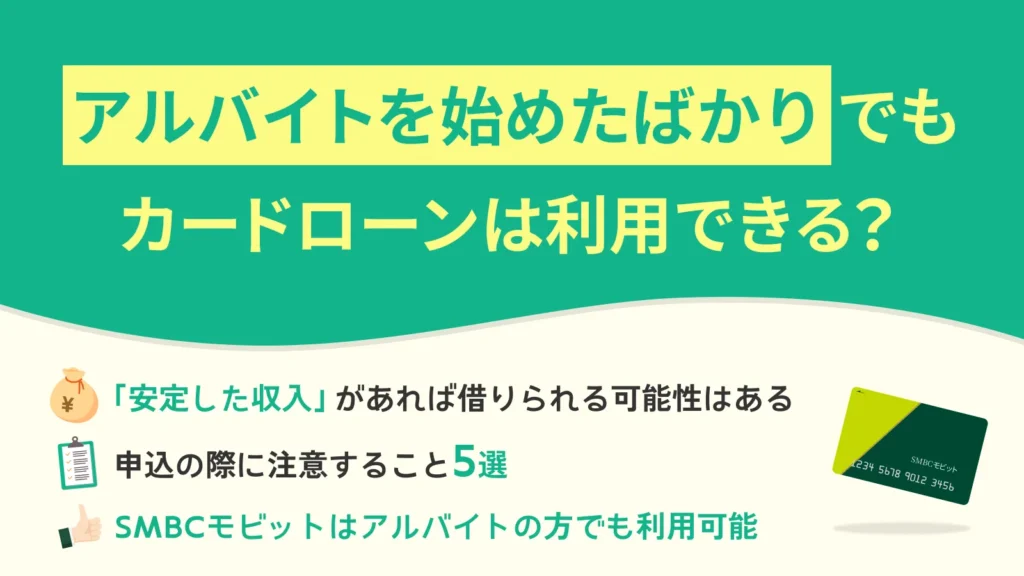 �A���o�C�g���n�߂��΂���ł��J�[�h���[���͗��p�ł���