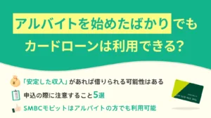 �A���o�C�g���n�߂��΂���ł��J�[�h���[���͗��p�ł���