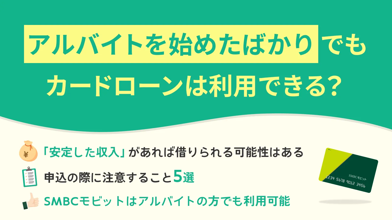 �A���o�C�g���n�߂��΂���ł��J�[�h���[���͎؂����b�R���̊��ؓ��\���z�̖ڈ������