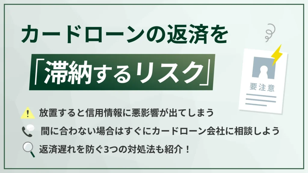 �J�[�h���[����ؔ[���郊�X�N