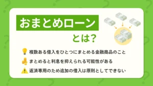 ���܂Ƃ߃��[���Ƃ�