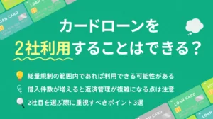 �J�[�h���[��2�Ж�