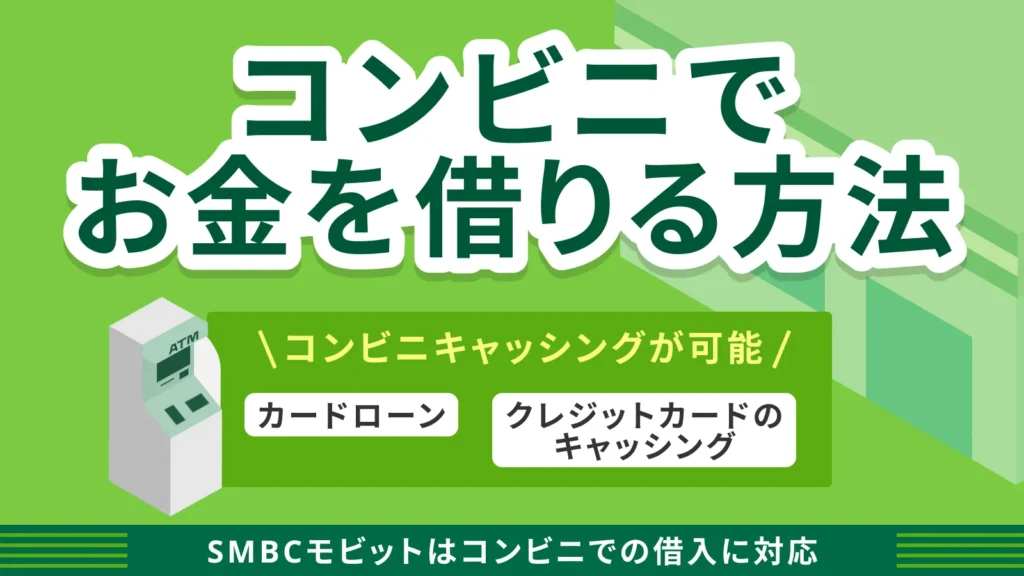 �R���r�j�ł������؂����@