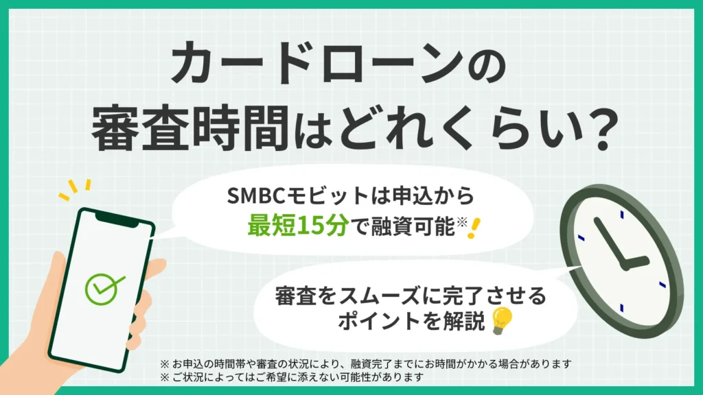 �J�[�h���[���̐R�����Ԃ͂ǂ̂��炢�H