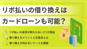 ���{�����̎؂芷��