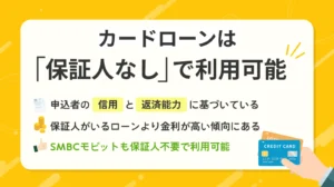 �ۏؐl�Ȃ��ŃJ�[�h���[���͗��p�\