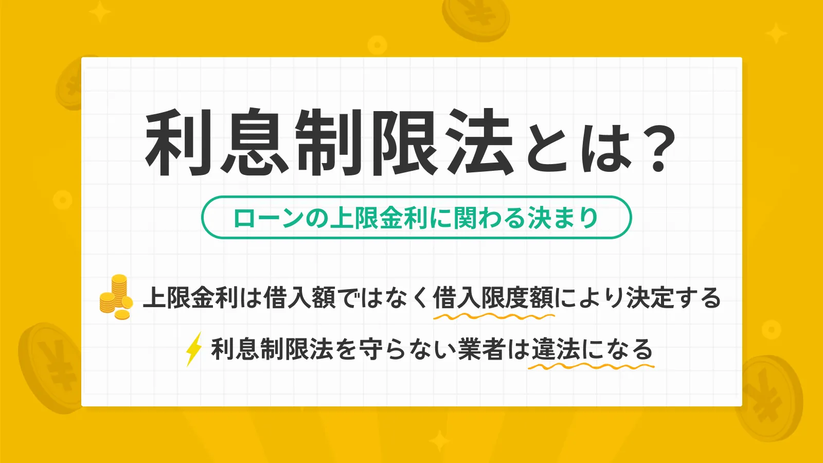 ���������@�Ƃ́H���������J�[�h���[���̋����̎d�g�݂�O����