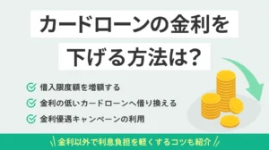 �J�[�h���[���̋�������������@