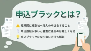 �\���u���b�N�Ƃ�