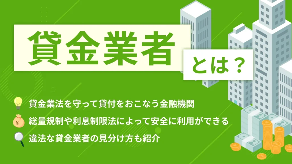 �݋��Ǝ҂Ƃ�