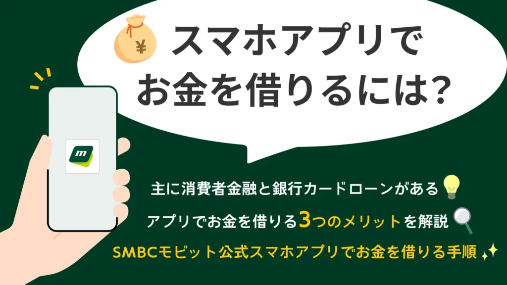 �X�}�z�A�v���ł������؂��