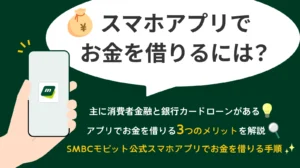 �X�}�z�A�v���ł������؂��