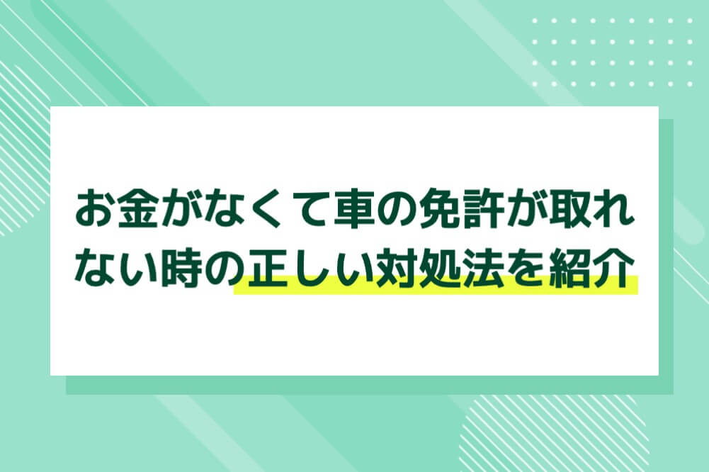 オープンキャンパスではこれを聞こう！先輩たちが実際に聞いて