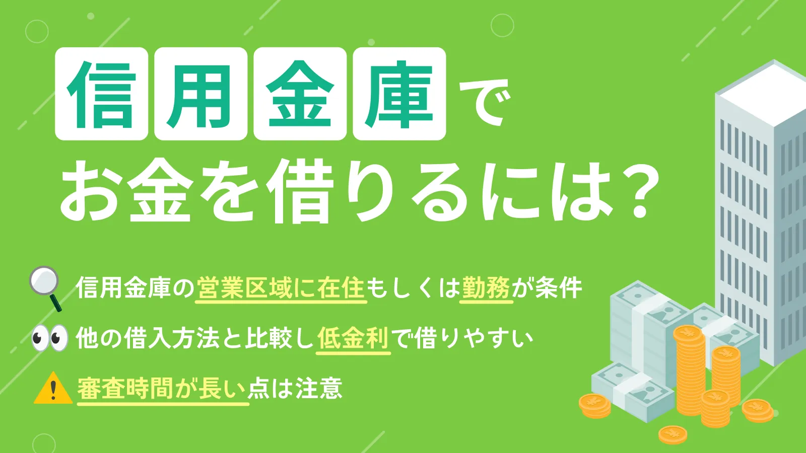 �M�p���ɂł������؂��ɂ́H���������[�����i�̑I�ѕ��Ɛ\�����@