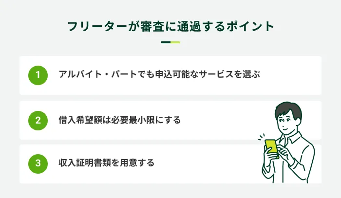 �t���[�^�[���R���ɒʂ�R�c