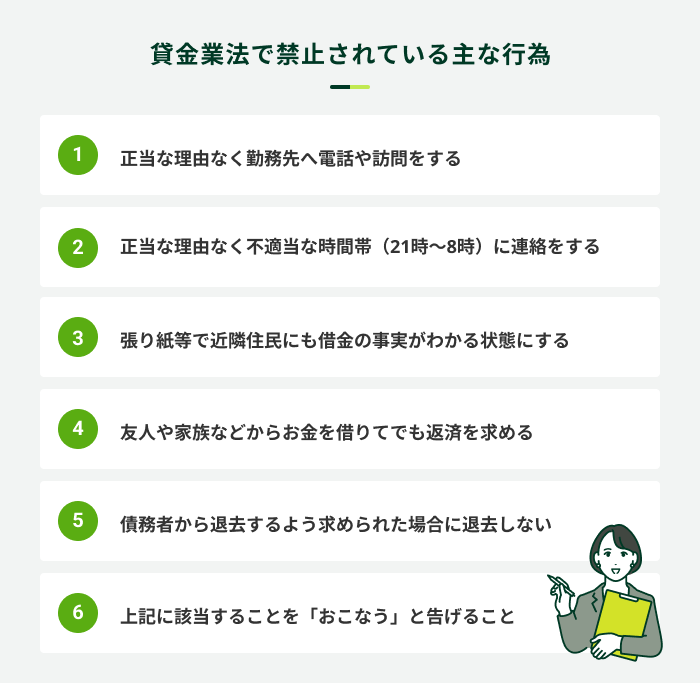 ݋Ɩ@ŋ֎~Ă邱
