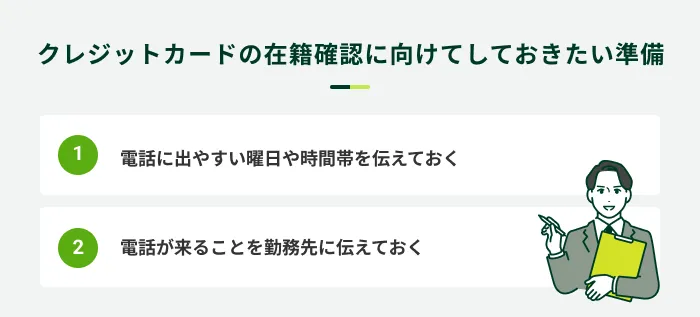 �ݐЊm�F�Ɍ����Ă��Ă�����������